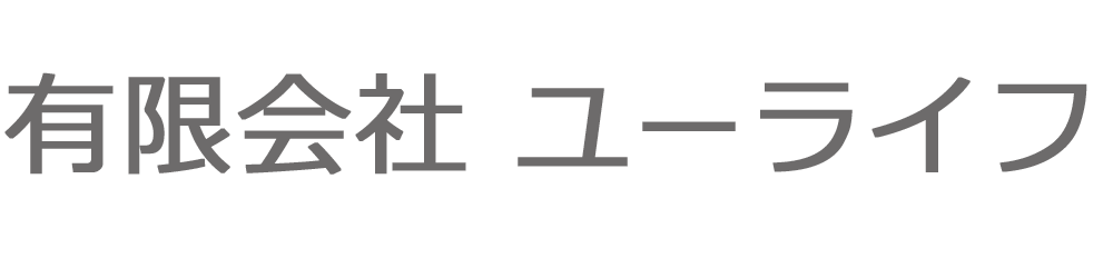 ユーライフ